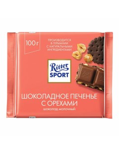 Шоколад молочный с печеньем и орехами 100 г Ritter sport