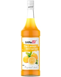 Основа Сироп для напитка лимонная заправка для салата 1 л Barinoff
