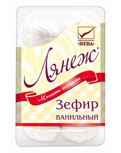 Зефир лянеж с ароматом ванили 420 г Neva