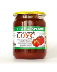Соус Краснодарский томатный 520 г Капитан припасов