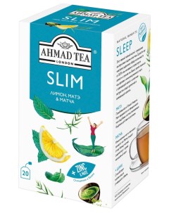 Чайный напиток Slim Слим пакетики в индивидуальных конвертах 20х1 5г Ahmad tea