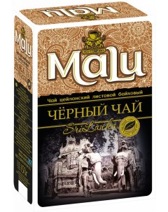 Чай чёрный Srilanka цейлонский листовой 150 г Malu