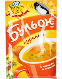 Бульон куриный с овощами и зеленью 75 г Приправыч