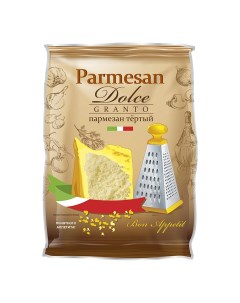 Сыр твердый Пармезан 40 150 г Dolce granto