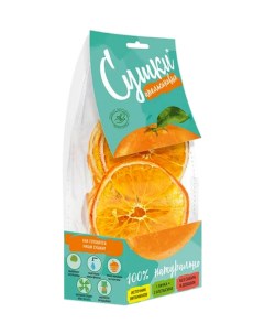 Чипсы фруктовые сушки апельсиновые 30 г Биопродукты