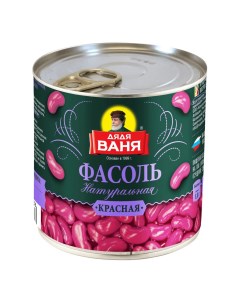 Фасоль красная консервированная 400 г Дядя ваня
