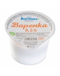 Сгущенное молоко ФЕРМА Варенка 8 5 250 г Мясновъ