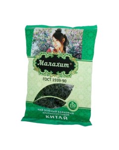 Чай зеленый 250 г Малахит