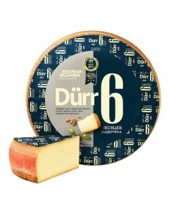 Сыр твердый Дюрр 6 месяцев 50 900 г Эконива