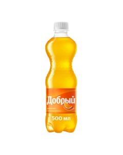 Газированный напиток Апельсин с витамином С сильногазированный 0 5 л Добрый