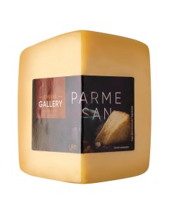 Сыр твердый Пармезан 32 2 кг Cheese gallery