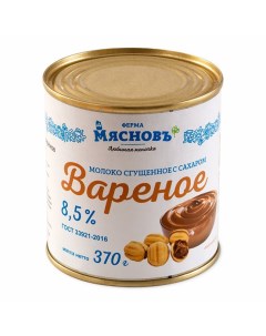 Сгущенное вареное молоко ФЕРМА с сахаром ГОСТ 8 5 370 г Мясновъ