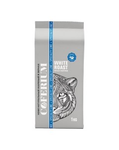 Кофе White Roast в зернах 1 кг Coferium