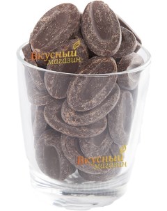 Шоколад темный 66 какао Пюр Караиб 250 гр Valrhona