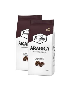 Кофе в зернах Arabica Original 100 арабика 2 упаковки по 250гр Paulig