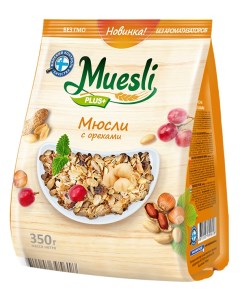 Muesli plus Мюсли с орехами ФП 350г Matti