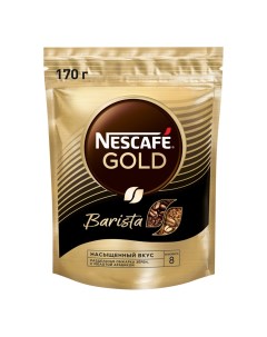 Кофе Gold Barista сублимированный растворимый 170 г Nescafe