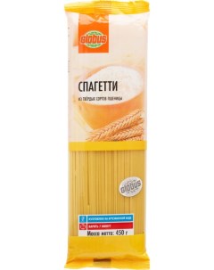Макаронные изделия спагетти 450 г Глобус
