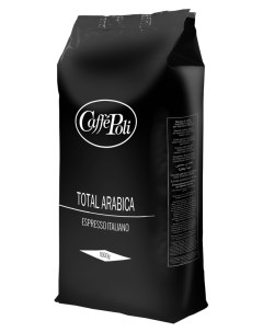 Кофе Total Arabica в зернах 1 кг Caffe poli