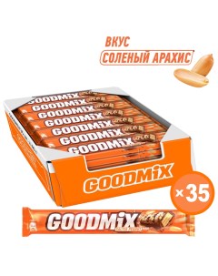 Шоколадный батончик Молочный шоколад соленый арахис вафля 35 шт по 46 г Goodmix