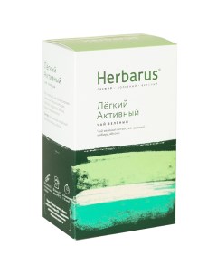 Чай Легкий активный зеленый листовой с добавками 100 гр Herbarus