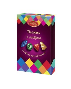 Набор шоколадных конфет ассорти с ликером Красный_Октябрь 280 г Красный октябрь