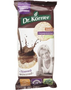 Хлебцы рисовые глазированные темный шоколад без глютена 67 г Dr.korner