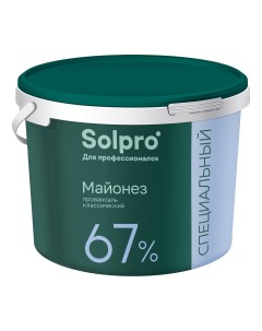 Майонез Провансаль Классический 67 9 6 кг Solpro