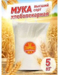 Мука пшеничная Мелькомбинат 3 хлебопекарная Московская высший сорт 5 кг Мелькомбинат №3