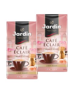 Кофе молотый Cafe Eclair 2 шт по 250 г Jardin