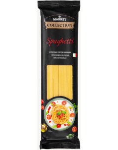 Макароны Spaghetti 450г Market collection