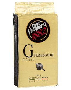 Кофе granaroma жареный молотый 250 г Caffe vergnano