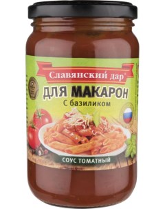 Соус томатный с базиликом 360 г Славянский дар