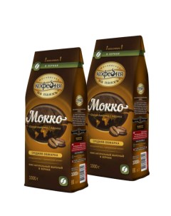 Кофе зерновой Мокко 2 шт по 1 кг Московская кофейня на паяхъ