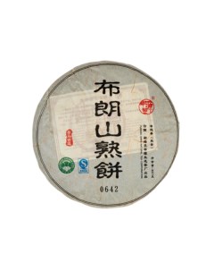 Чай китайский элитный шу пуэр сбор 2014 г 310 357гр блин Gutenberg