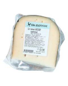 Сыр твердый Амстеллер выдержанный 50 Ешь деревенское