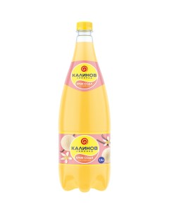 Газированный напиток крем сода 1 5 л Калиновъ лимонадъ