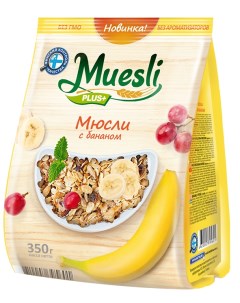 Muesli plus Мюсли с бананом ФП 350г Matti