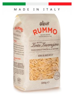 Паста макароны из твердых сортов пшеницы Классические SEMI DI ORZO N27 Италия 500гр Rummo