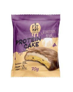 Протеиновое печенье Protein Cake ромовая баба 70 г Fit kit