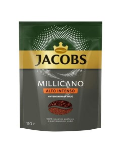 Кофе растворимый Millicano Alto Intenso с добавлением молотого 110 г Jacobs