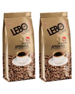 Кофе зерновой 2 шт по 500 г Lebo