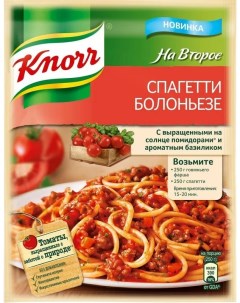 Приправа На второе паста болоньезе и паста в сливочном соусе 49 г Knorr