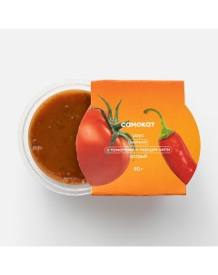 Соус сальса с томатами и перцем чили острый 90 г Самокат
