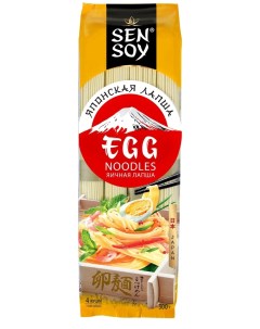 Лапша яичная 300 г Sen soy