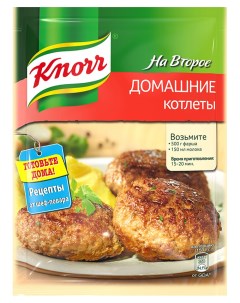 Смесь на второе домашние котлеты для приготовления домашних котлет 44 г Knorr