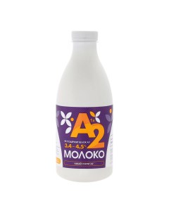 Молоко 3 4 4 5 ультрапастеризованное цельное 1 л БЗМЖ Умное молоко