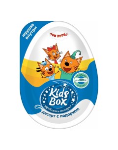 Яйцо шоколадное с сюрпризом 20 г в ассортименте Kid’s box