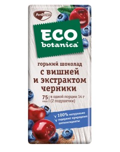 Шоколад горький РотФронт с вишней и экстрактом черники 85 г Eco botanica