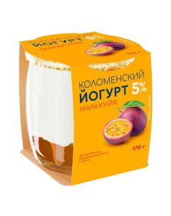 Йогурт маракуйя 5 170 г Коломенское